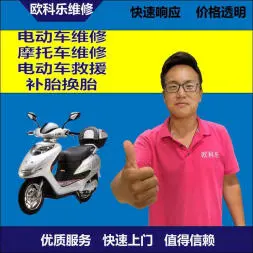 泸州市电动轮椅维修，泸州市轮椅换胎，轮椅组装，轮椅补胎，泸州市轮椅