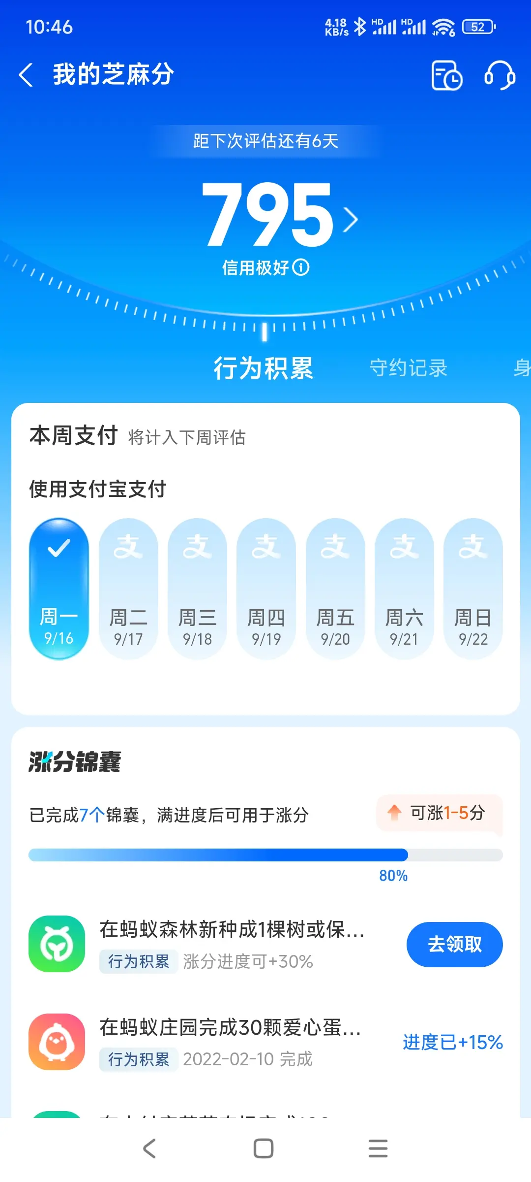 泸州市市内，跑腿，医院开药，陪诊，陪游，代驾，闪送。接送孩子老